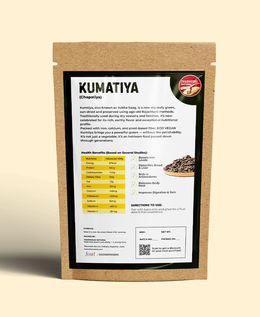 Kumatiya 1KG