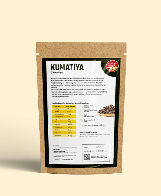 Kumatiya 500G
