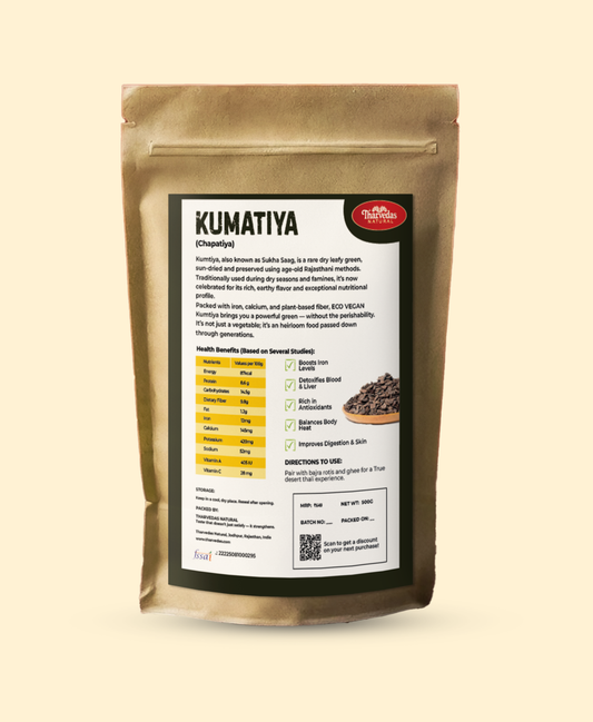 Kumatiya 500G