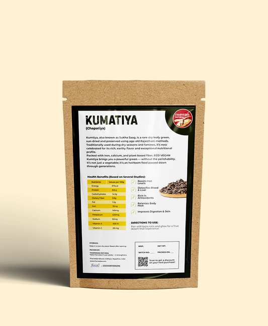Kumatiya 250G